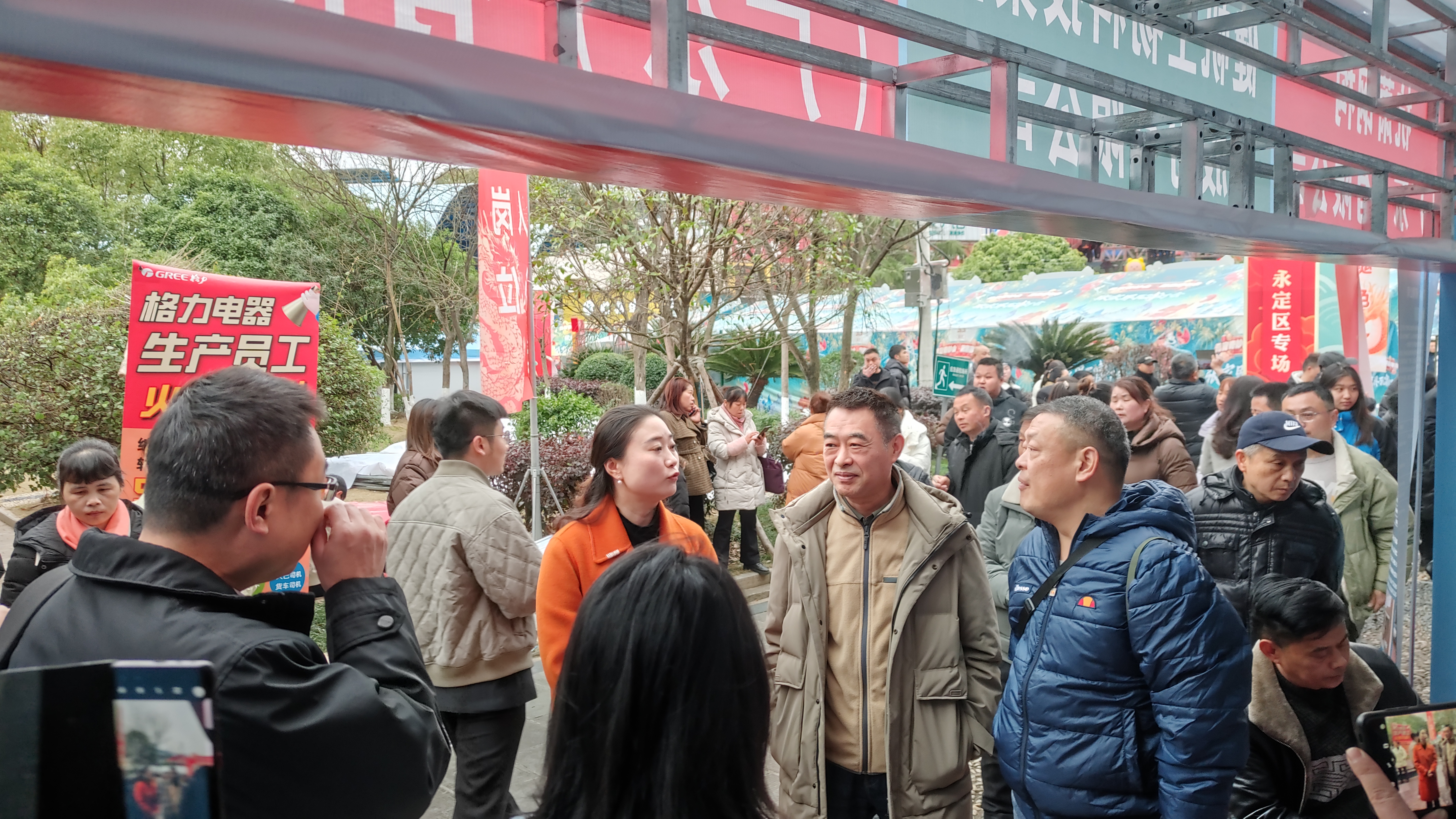 湖南省张家界市永定区劳务协作招聘活动现场.jpg