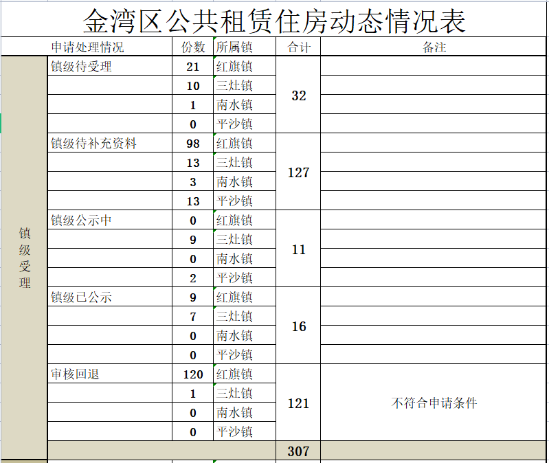 微信图片_20240304105006.png