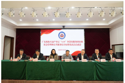 大发体育网站注册开户