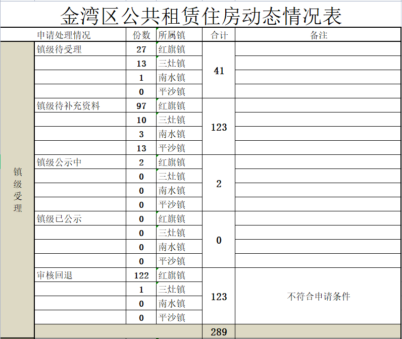 微信图片_20240328113450.png
