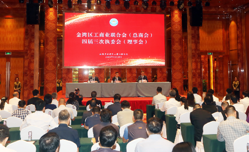 4月10日，金湾区举行民营企业高质量发展大会。.jpg