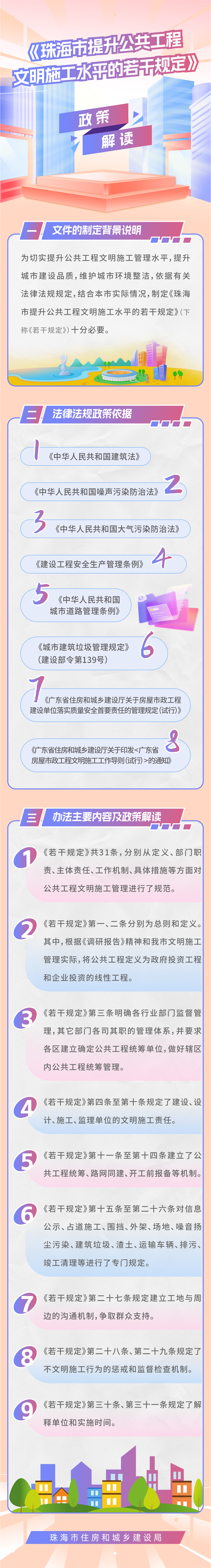 微信图片_20240415111907.png