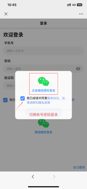 图片11.png