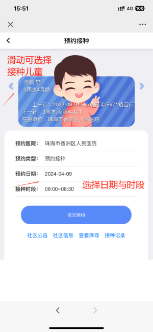 图片12.png