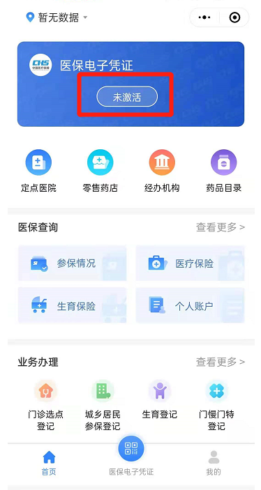 图片2.png