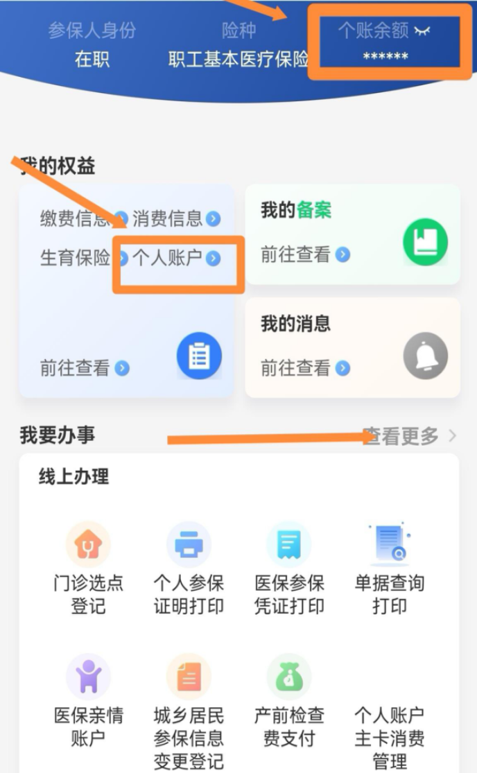 图片3.png