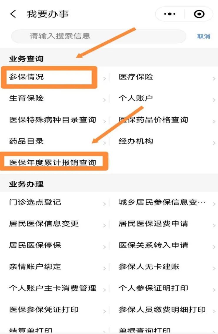 图片5.jpeg
