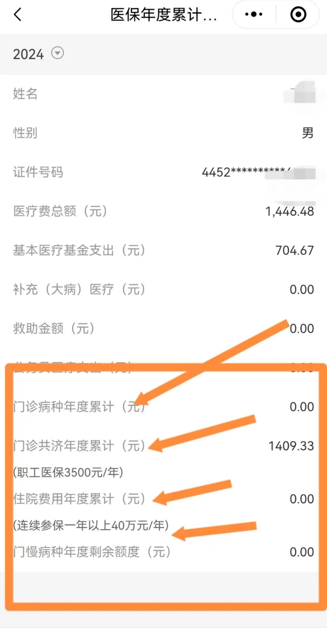 图片6.jpeg