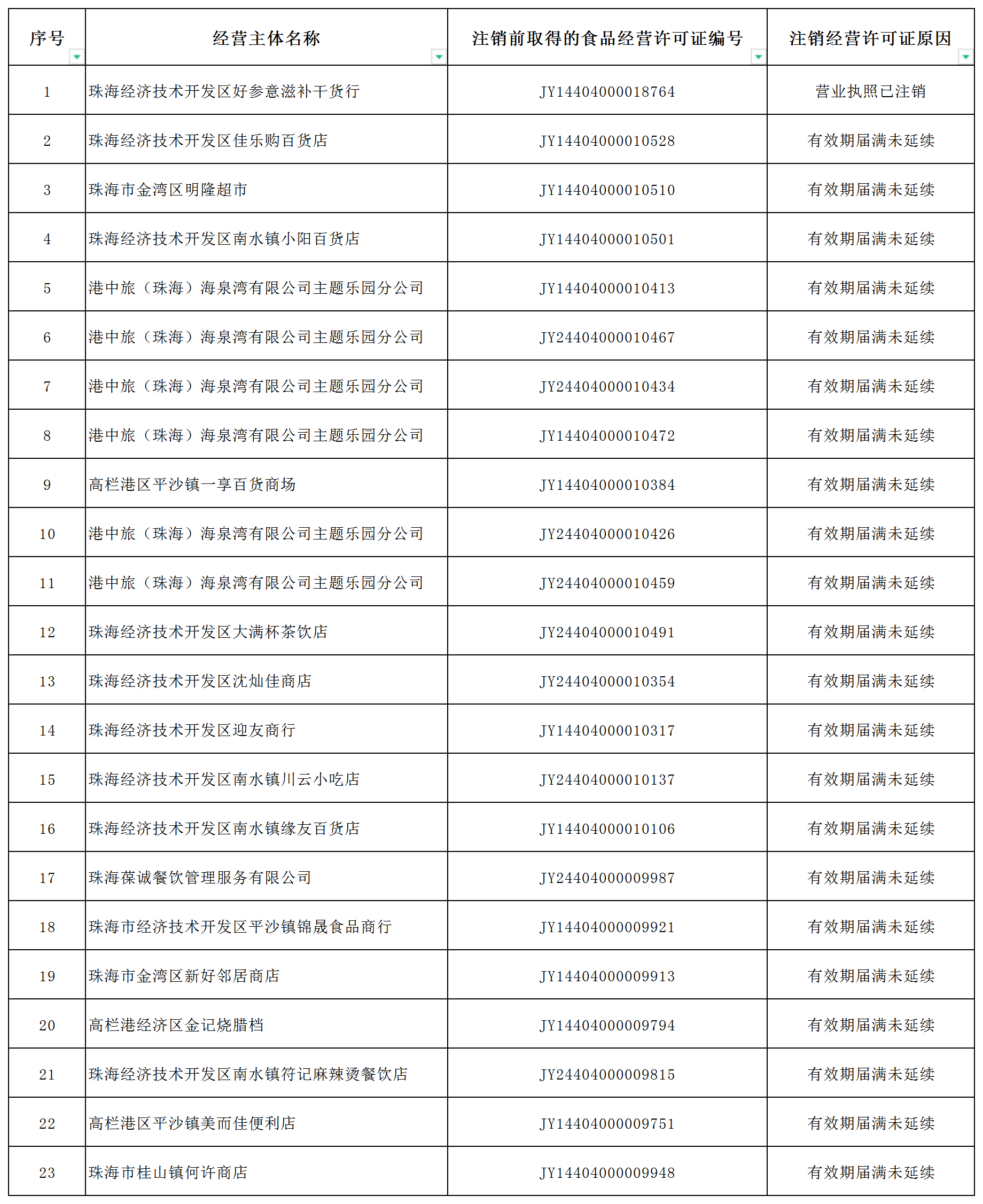 download.png