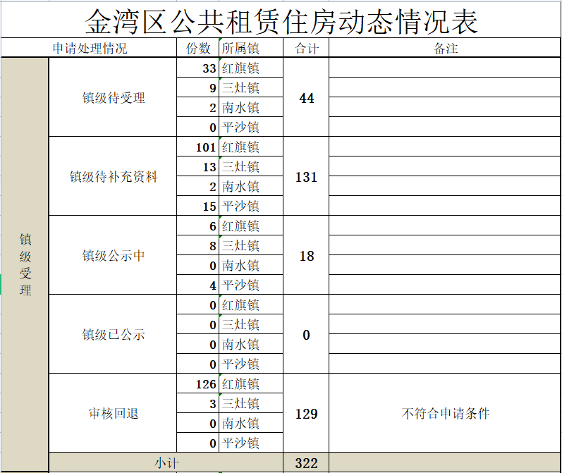 微信图片_20240520151127.png