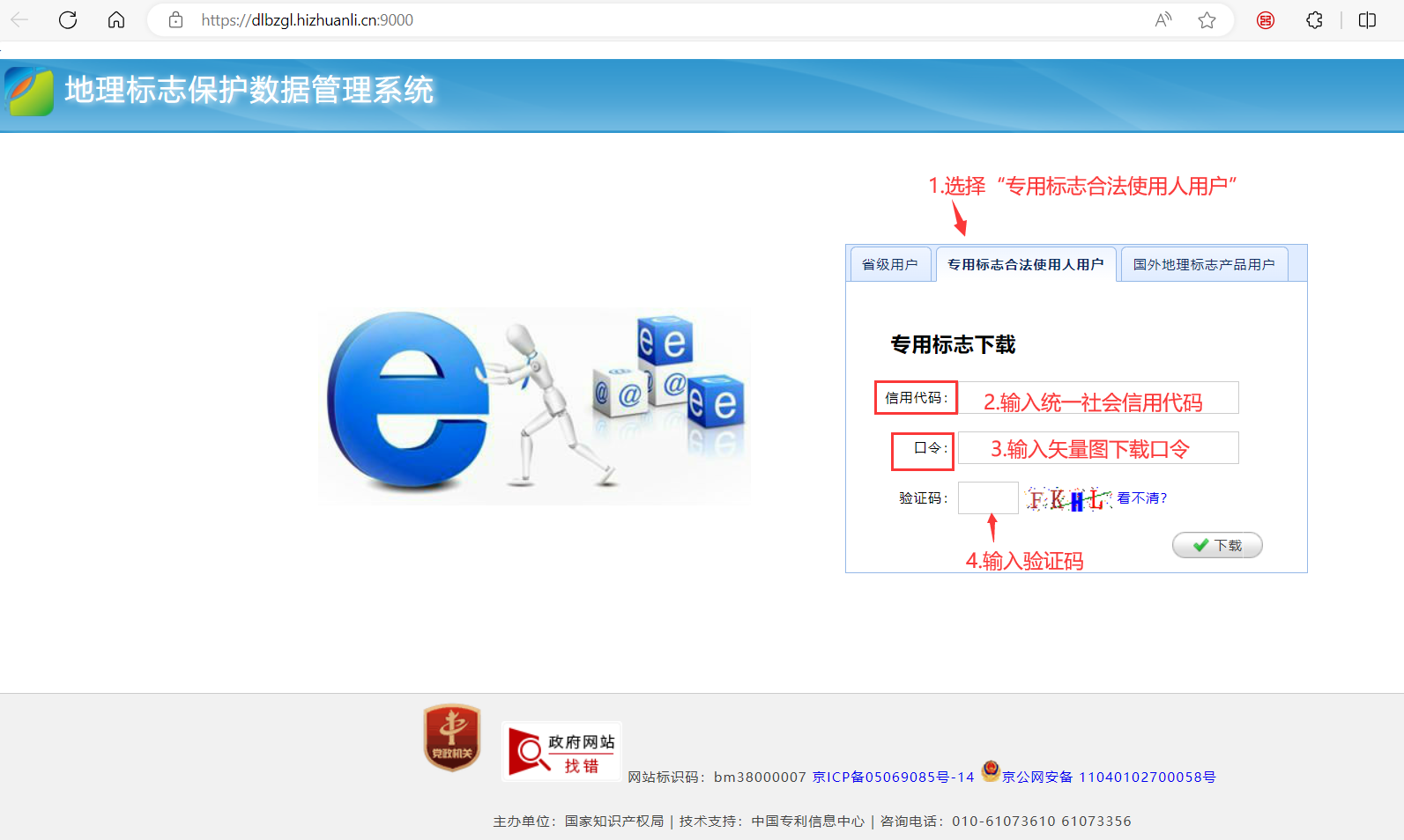 图片2.png