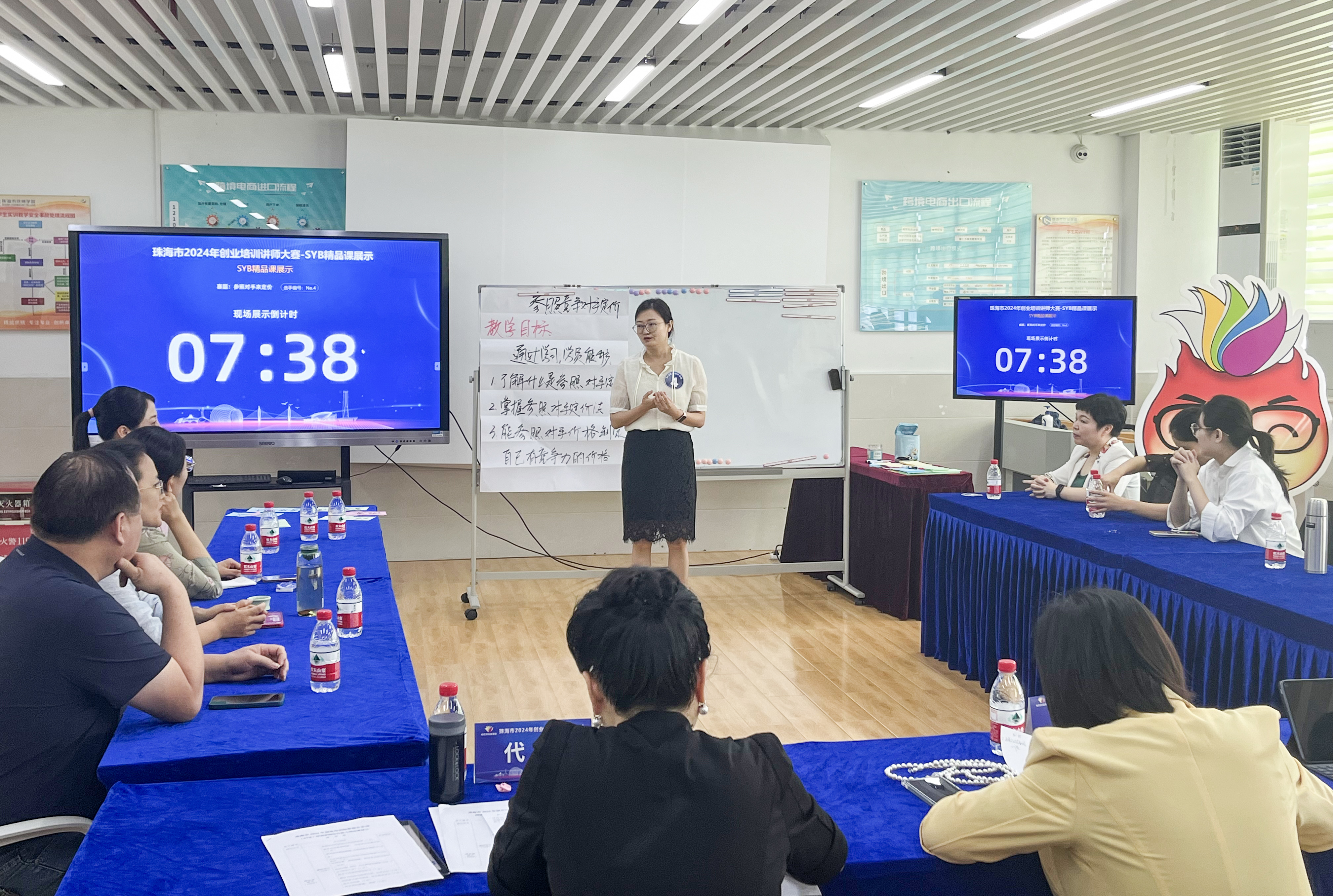 实战演练2.jpg