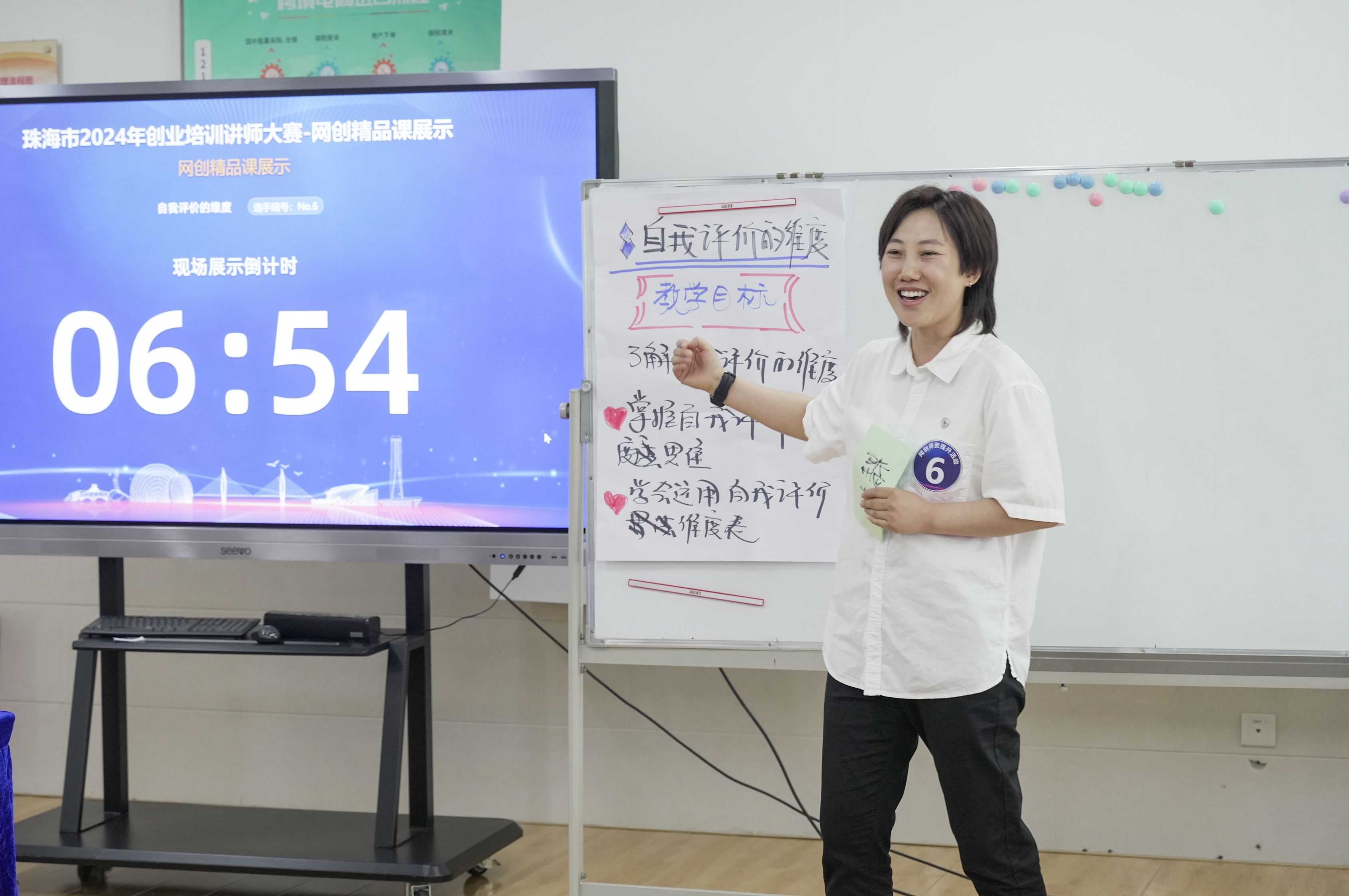 实战演练1.jpg