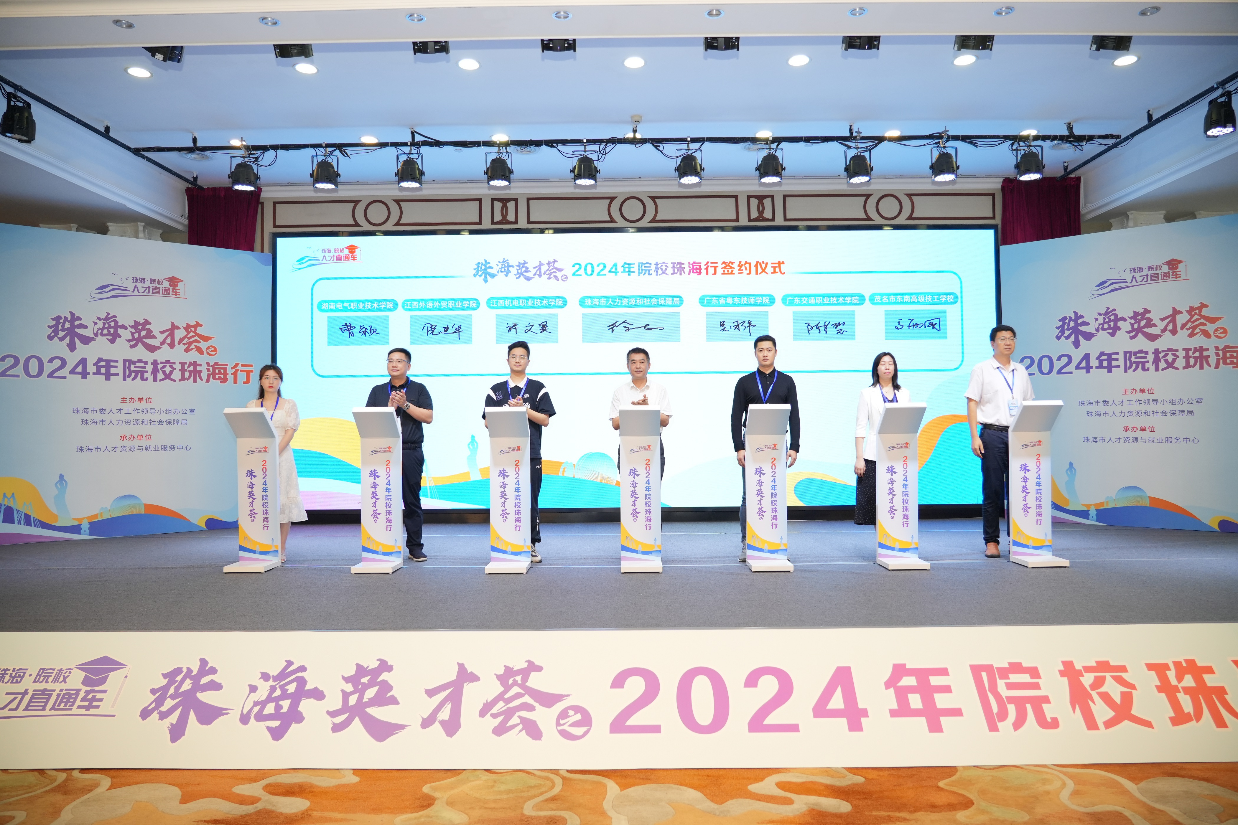 签约.jpg