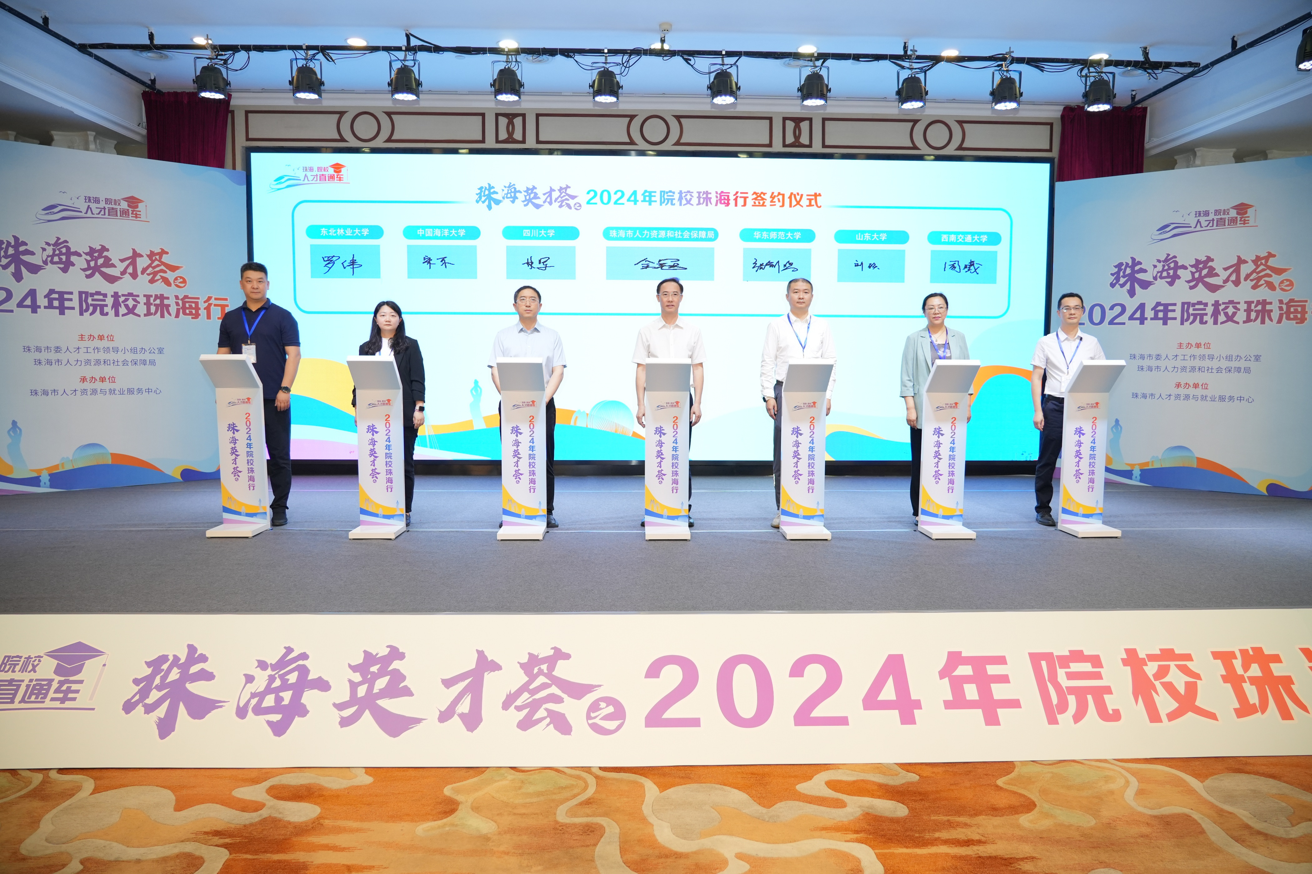 签约2.jpg