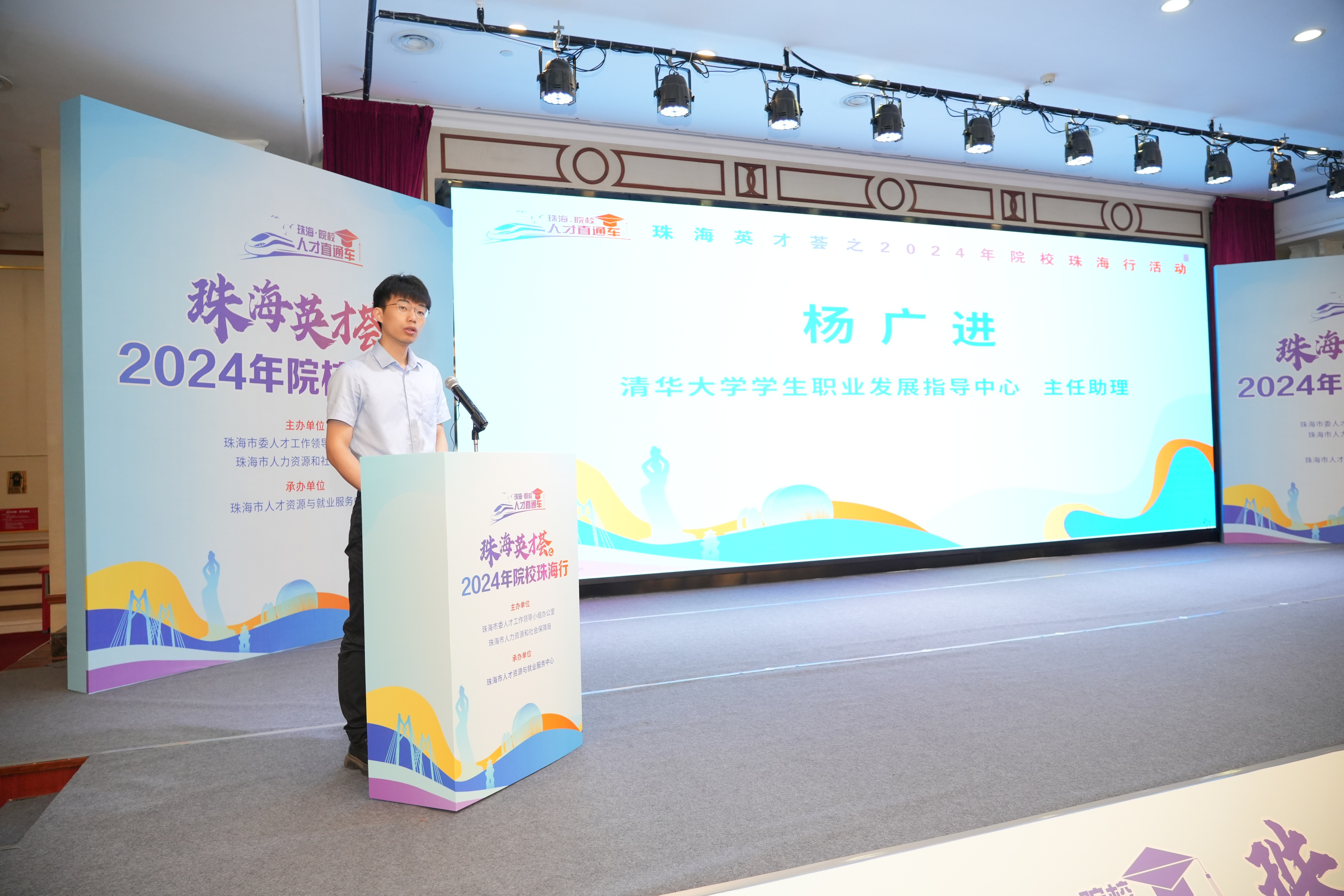 清华.jpg