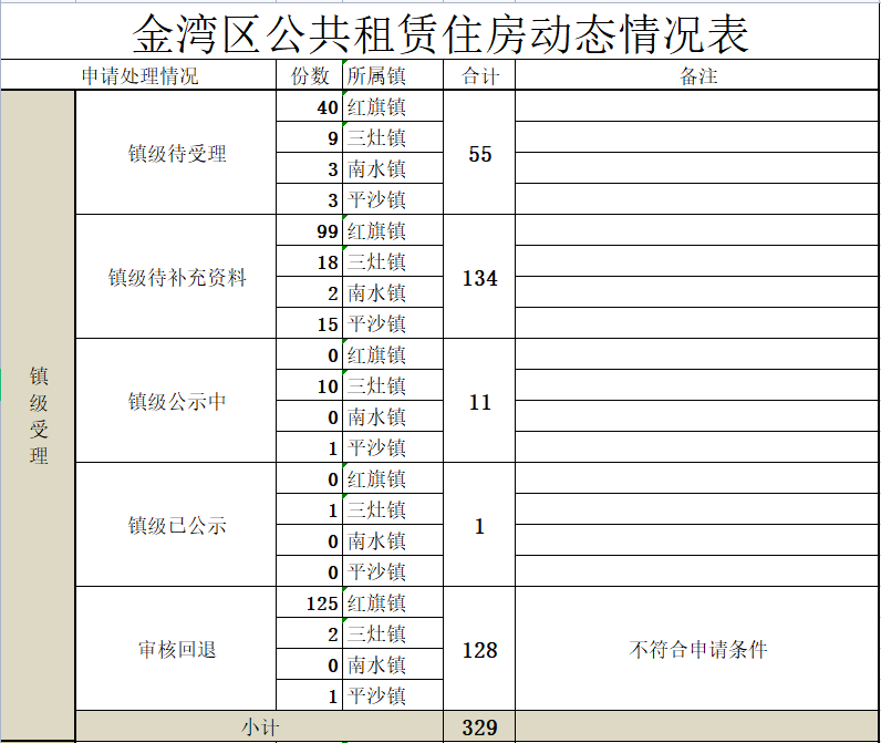 微信图片_20240603110904.png