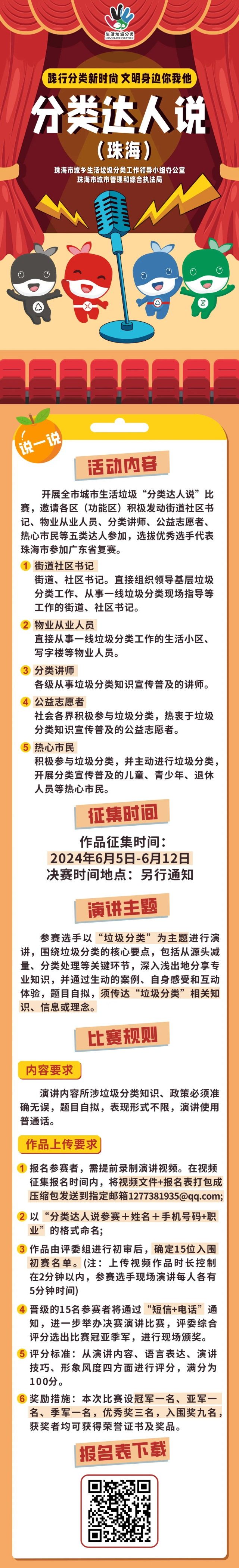 自动转存图片