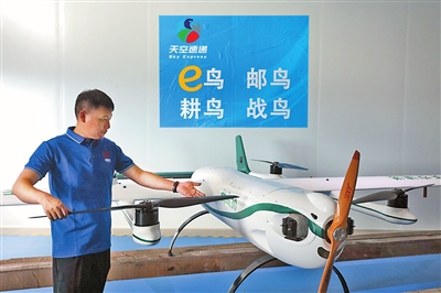 6月27日，珠海天空速递有限公司的工作人员在介绍无人机。.jpg