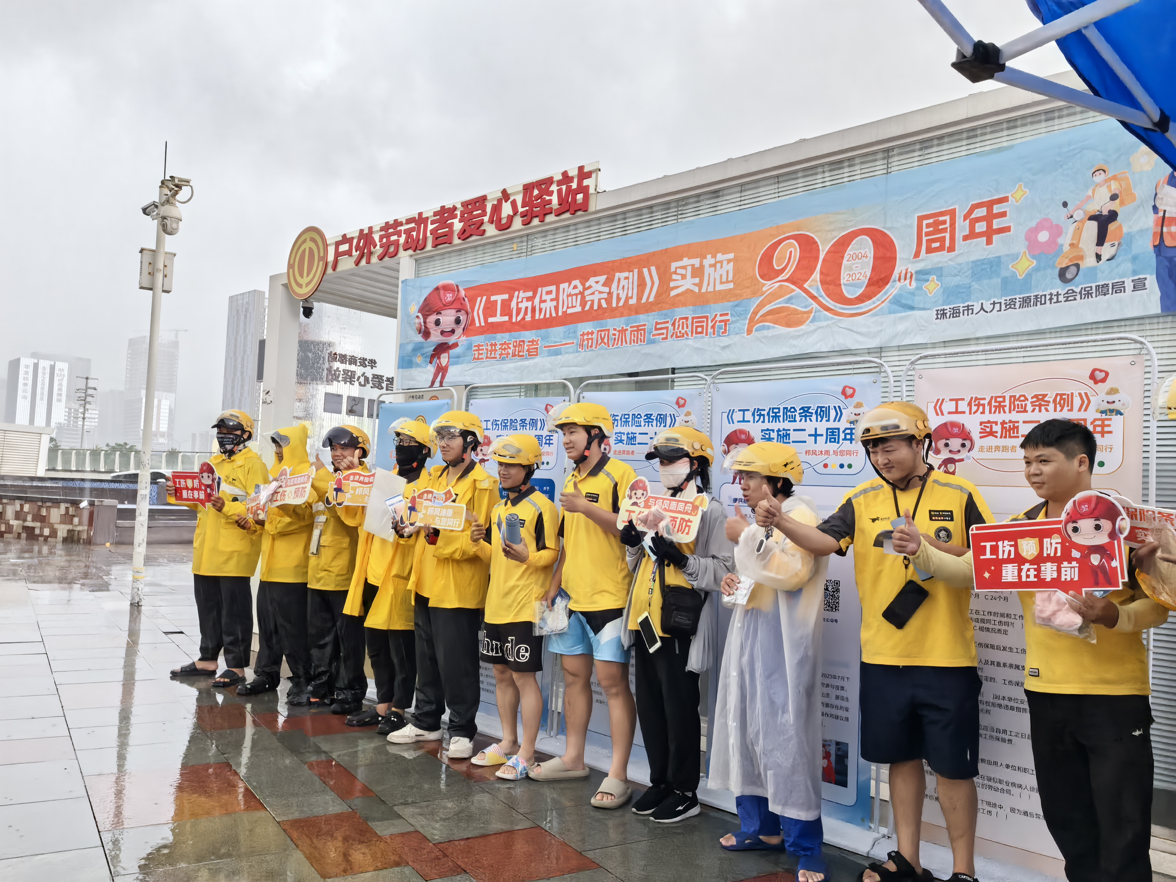 在香洲区、斗门区的三个