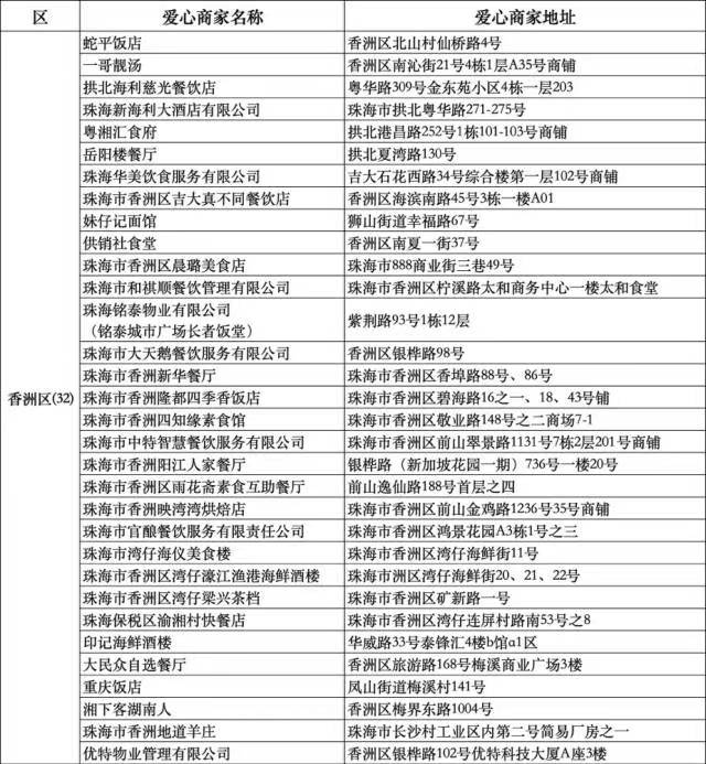 微信图片_20240722095431.jpg