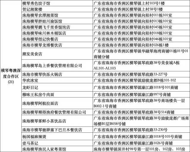 微信图片_20240722095802.jpg
