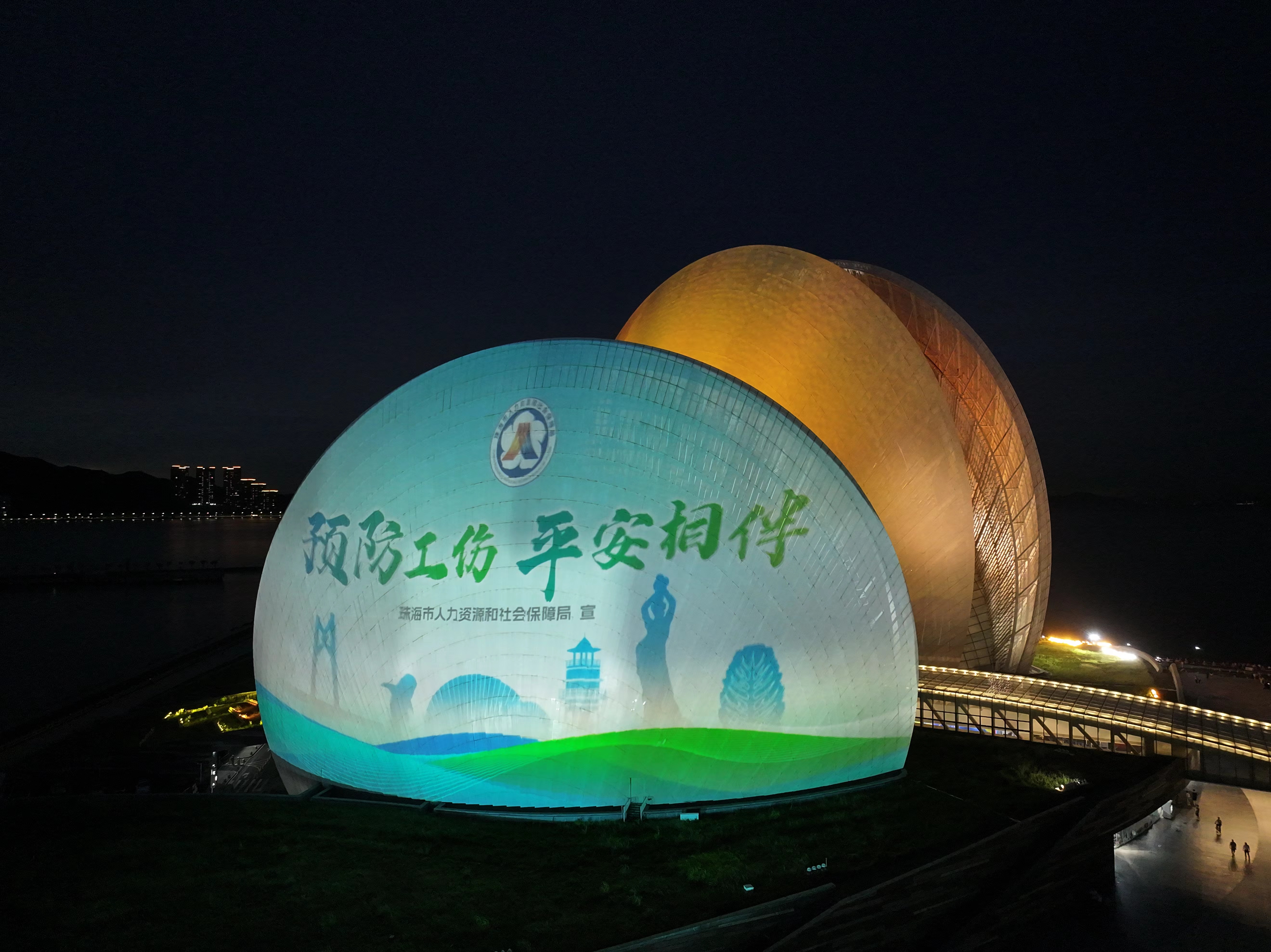 在珠海大剧院（日月贝）投放
