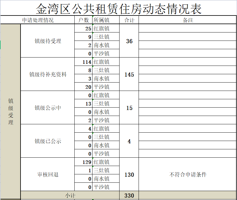 微信图片_20240820104023.png