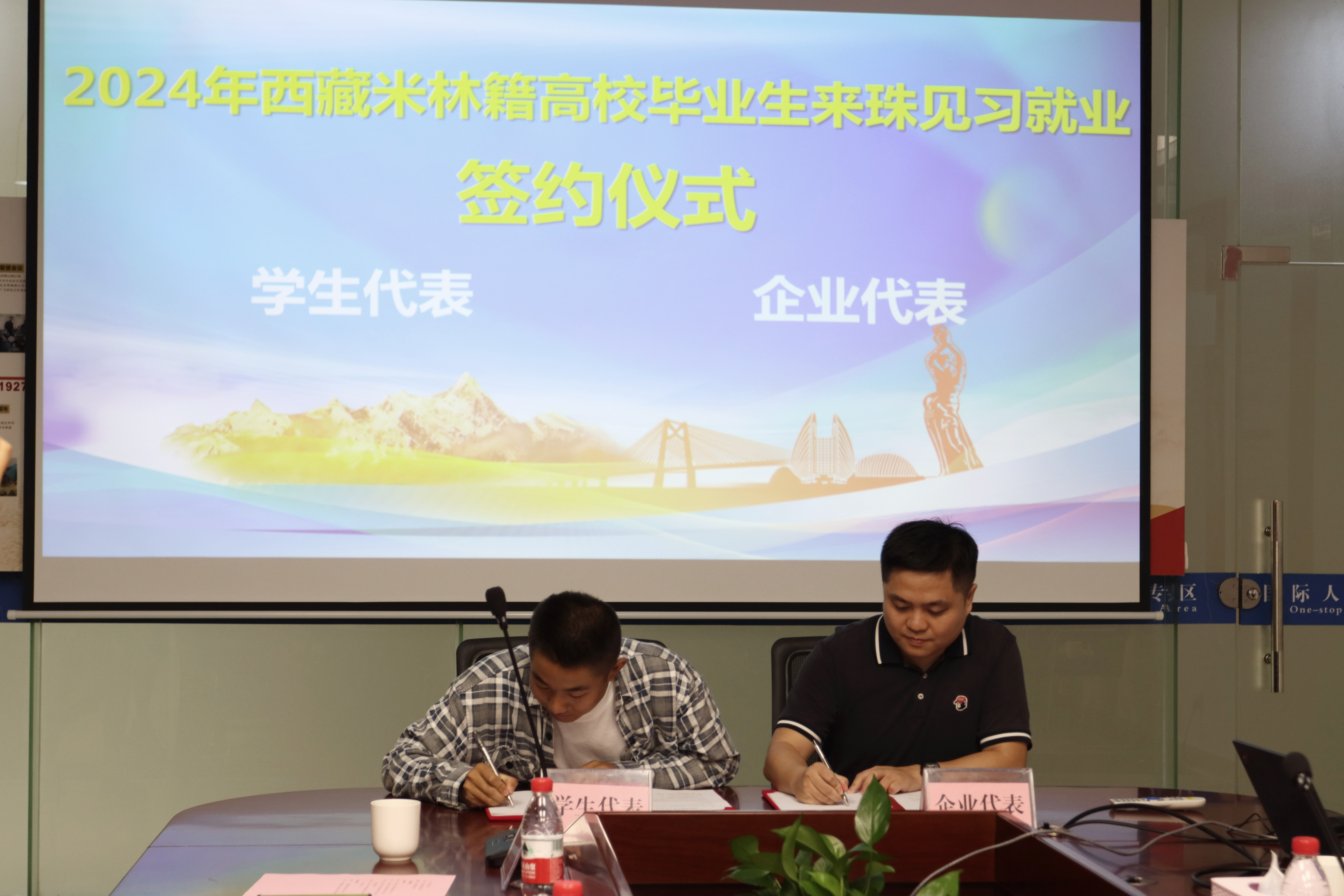 图片2.JPG