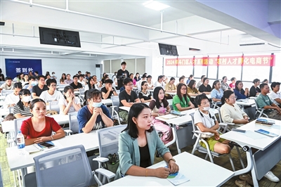 农村人才孵化电商节培训活动。.jpg