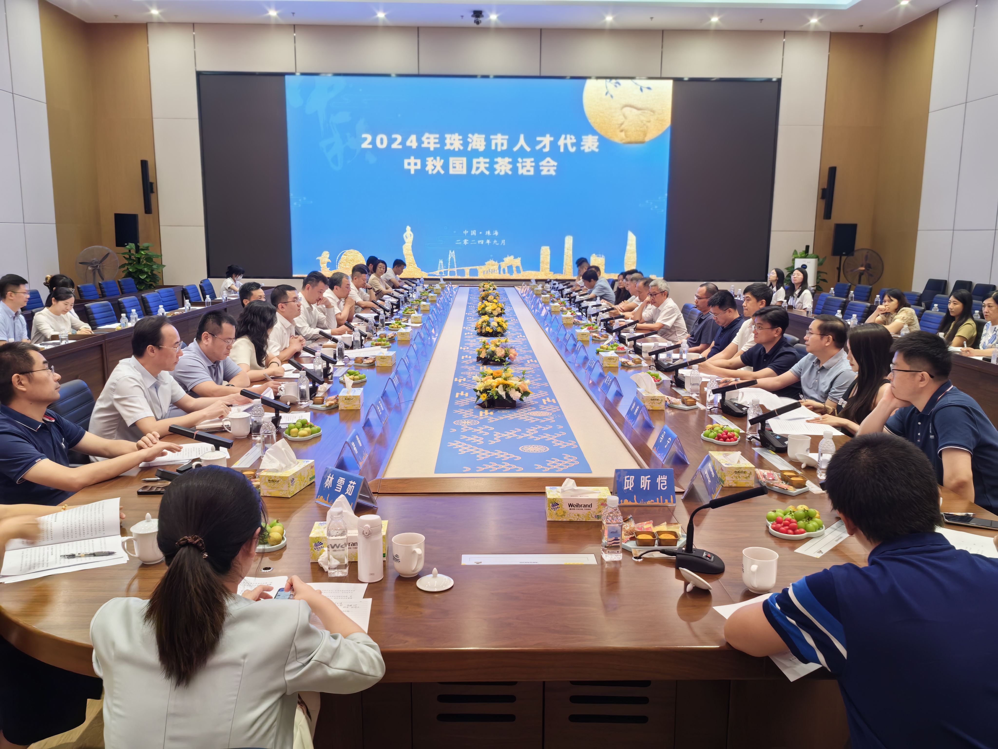 微信图片_20240912171001.jpg