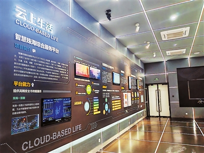 体育投注平台大数据中心（资料图片）。.jpg