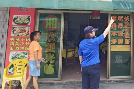 转存图片