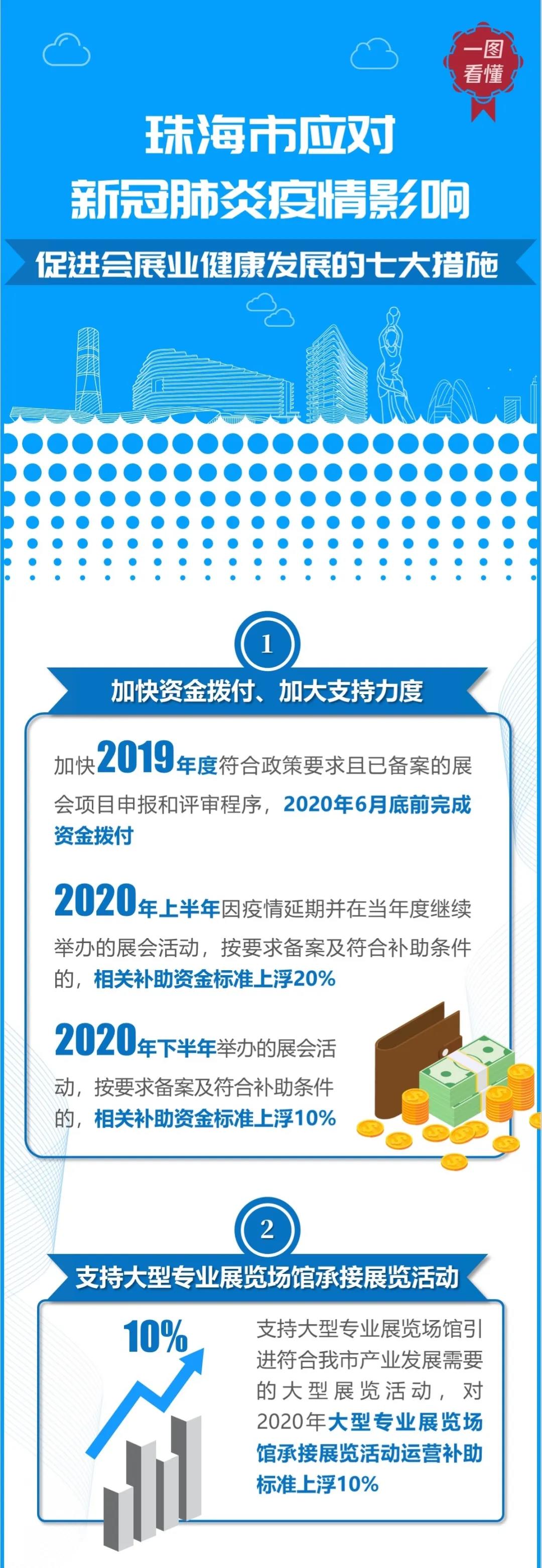 微信图片_20200519165114.jpg