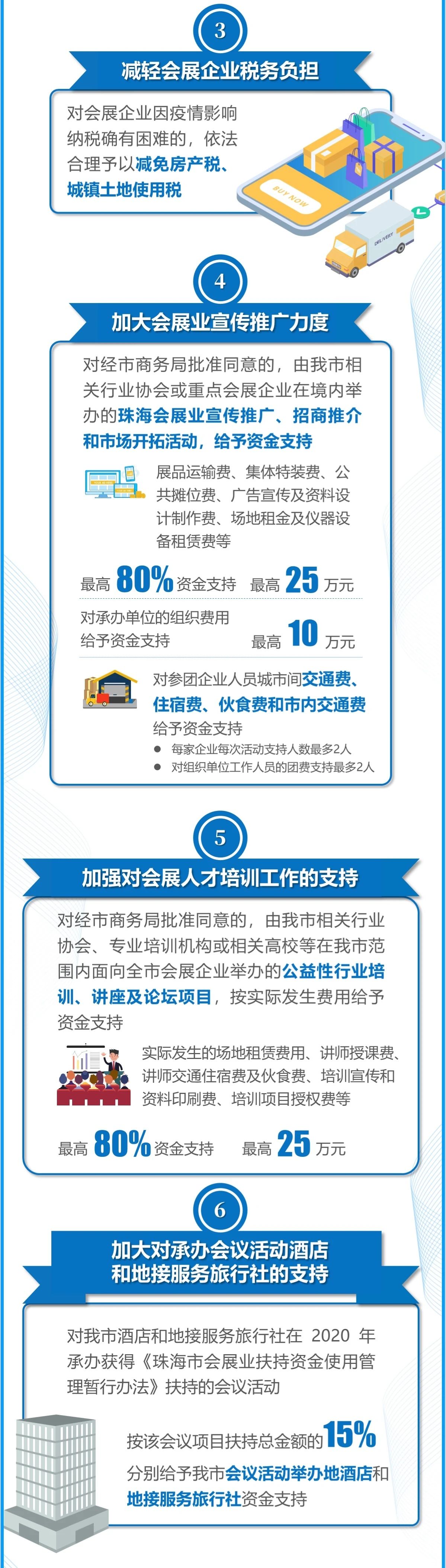 微信图片_20200520092556.jpg