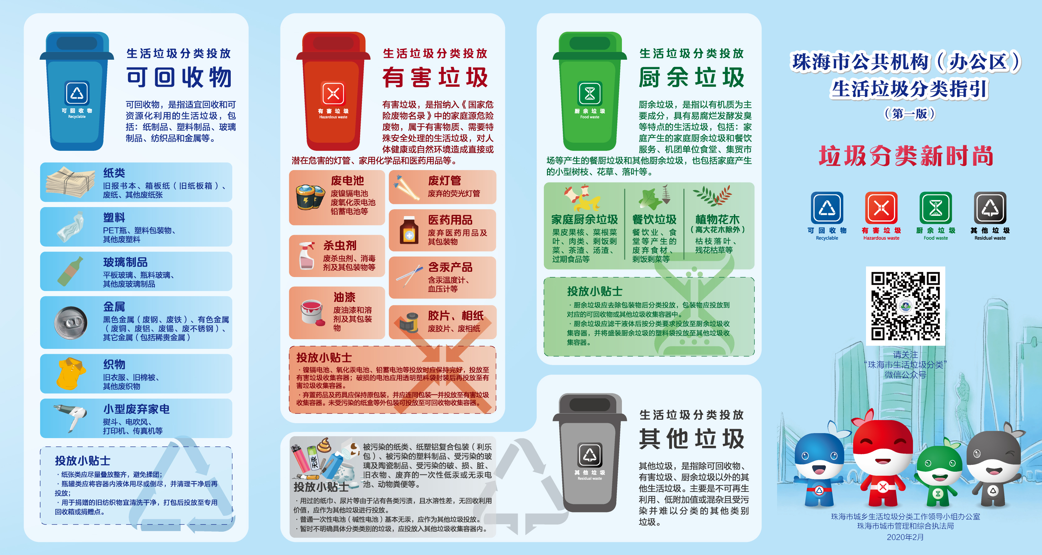 微信图片_20200520100014.jpg