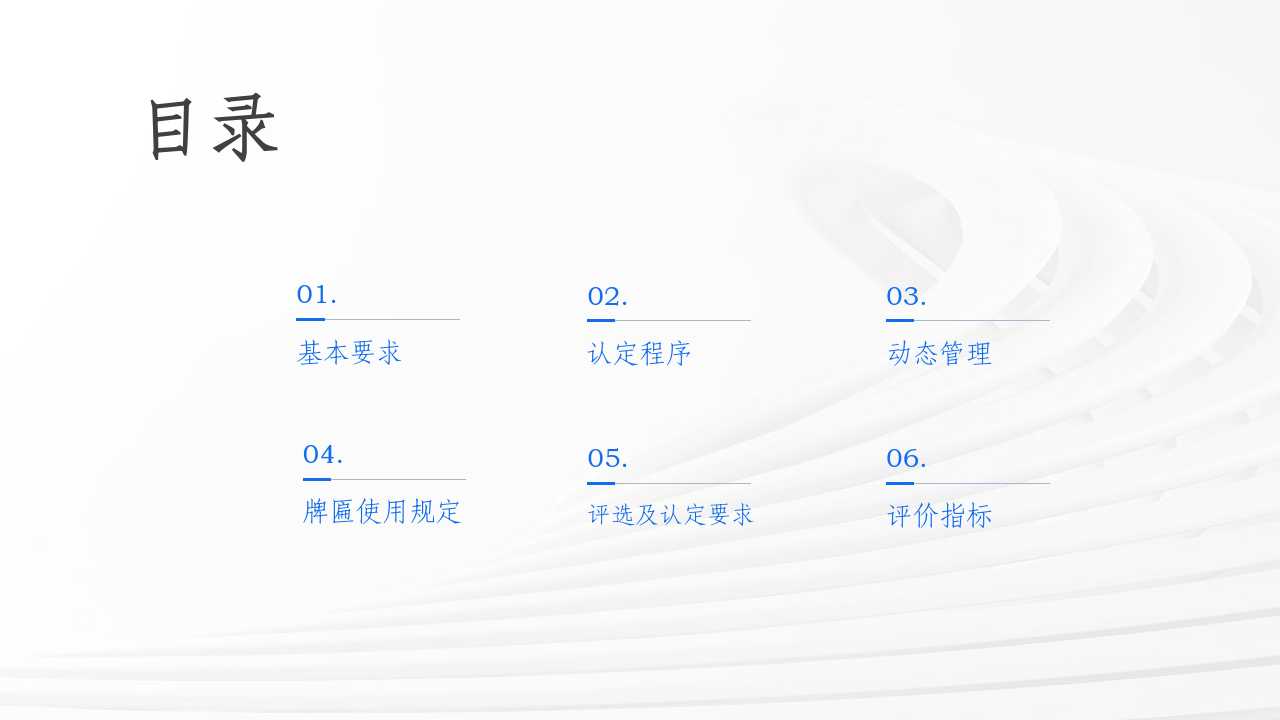 幻灯片2.jpg