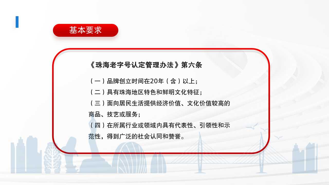 幻灯片3.jpg