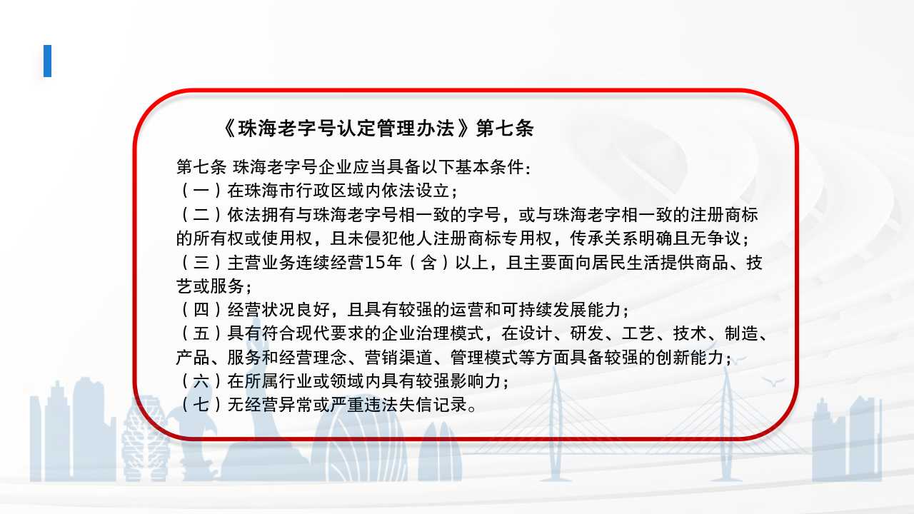 幻灯片4.jpg