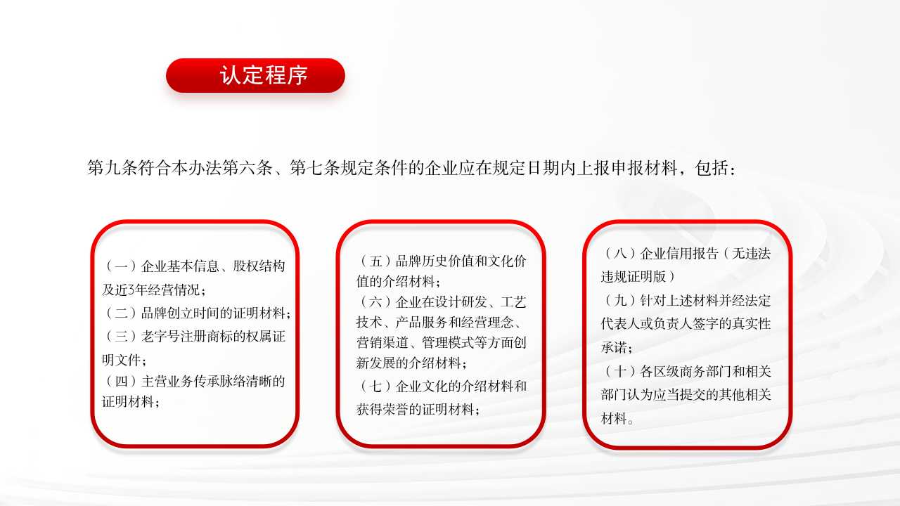 幻灯片5.jpg