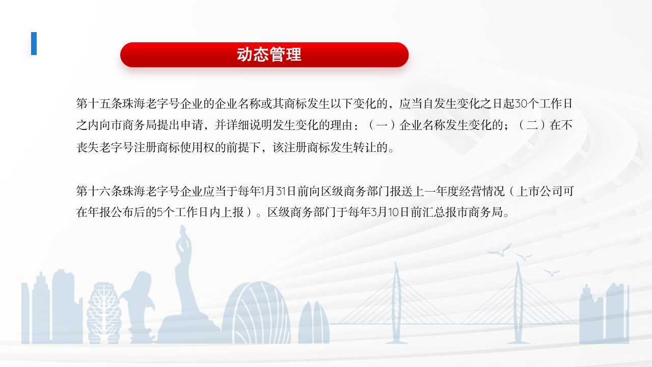 幻灯片6.jpg