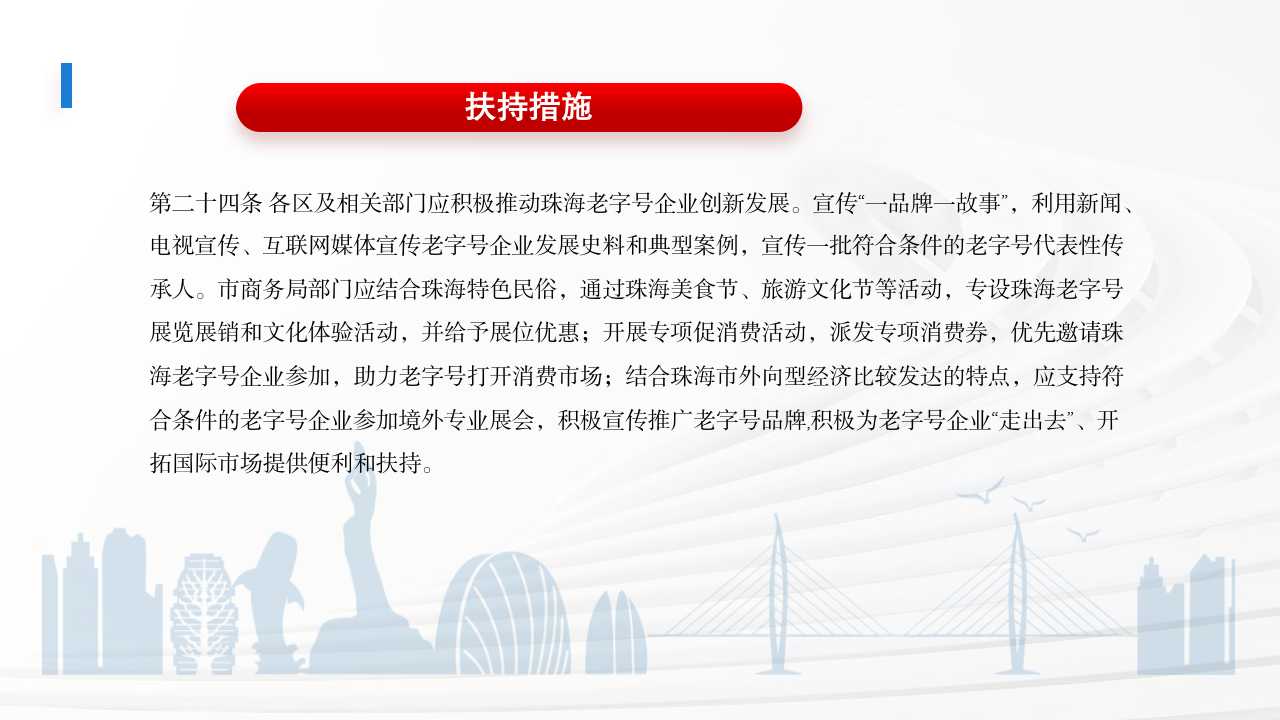 幻灯片8.jpg