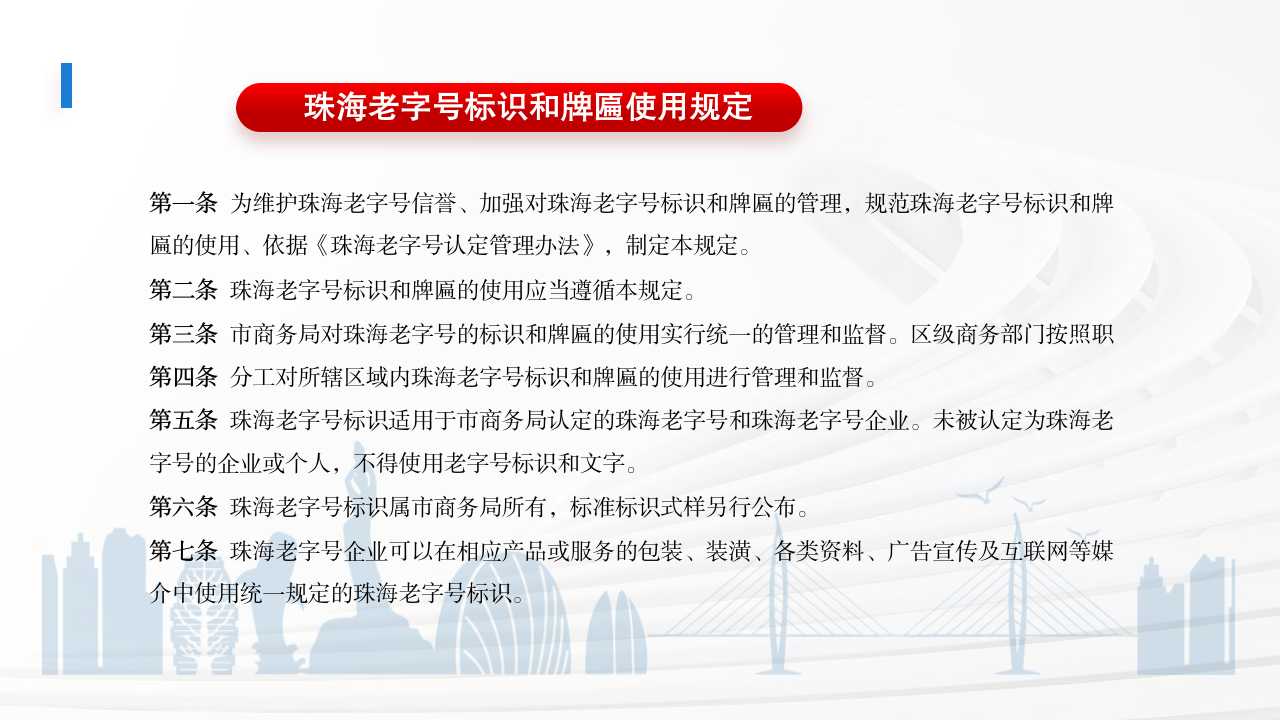 幻灯片9.jpg
