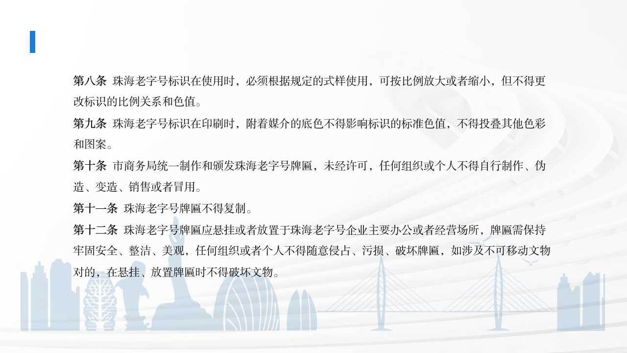 幻灯片10.jpg