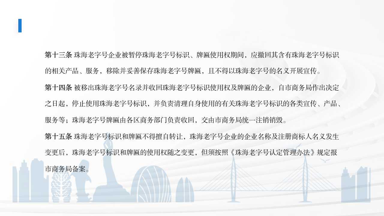幻灯片11.jpg