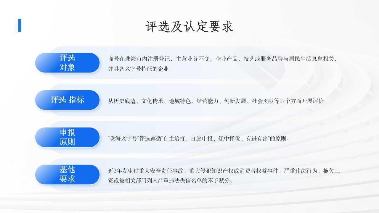 幻灯片12.jpg