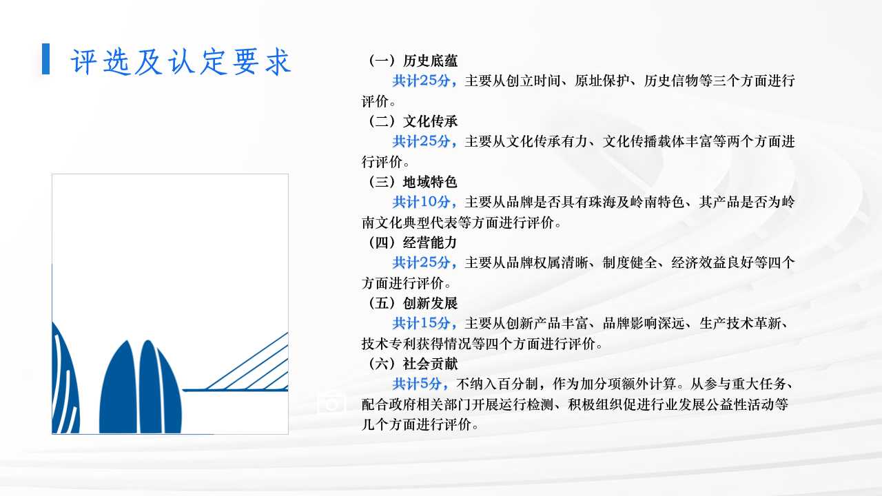 幻灯片13.jpg