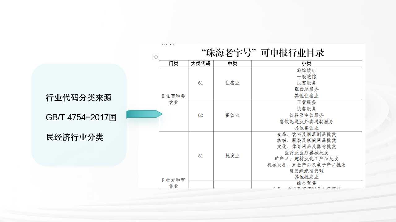 幻灯片14.jpg