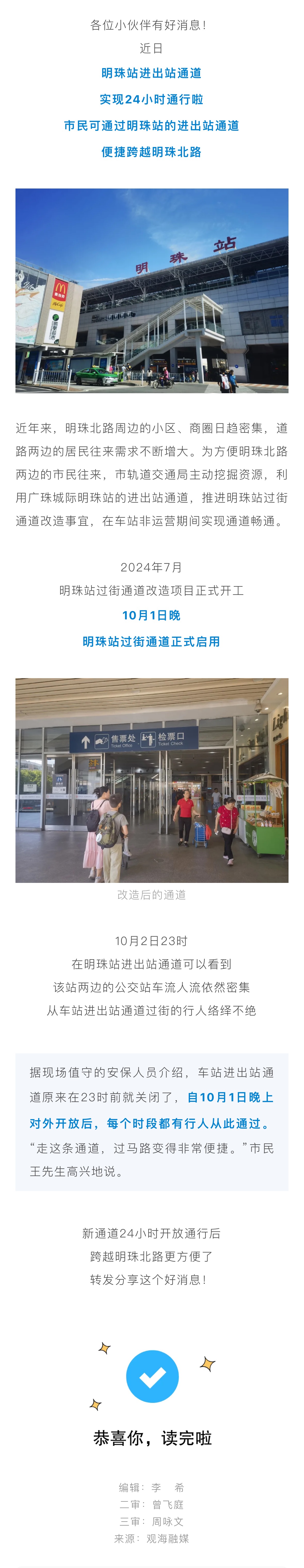 微信图片_20241007132224.jpg