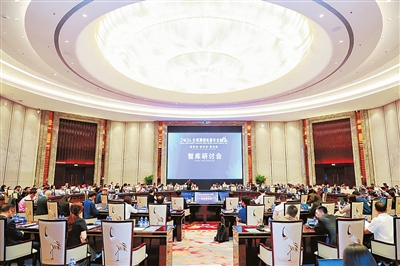 2024全球跨境电商年会智库研讨会现场。.jpg